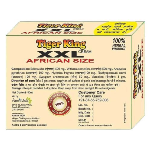Tiger King XXL African
