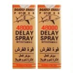 Deadly Shark Power 48000 Delay Spray 40ml (Pack of 2) (Discreet Packaging)