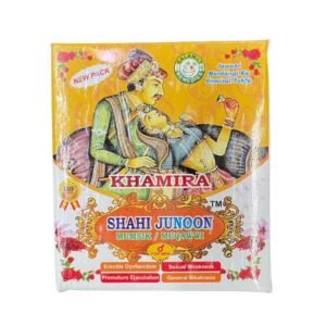 Salamat Remedies Khamira Shahi Junoon