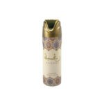 Raghba Perfumed Spray by Lattafa 200ml