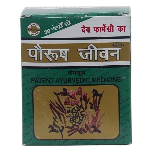 Dev Pharmacy