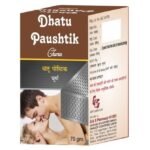 Dhatu Paushtik Immunity Booster Churna For Men 70gm (Discreet Packaging)