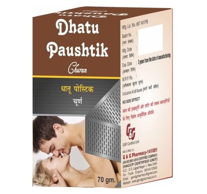 Dhatu Paushtik Immunity Booster Churna For Men 70gm (Discreet Packaging)