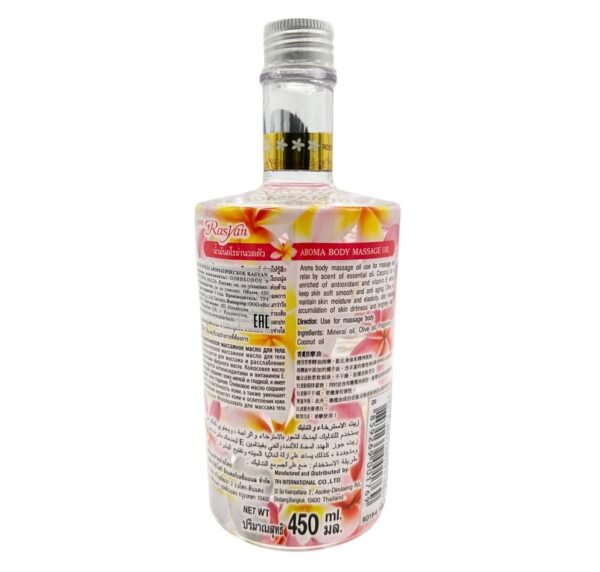Isme Rasyan Aroma Coconut With Olive Body Massage Oil 450 ml - Image 4