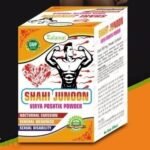 Shahi-Junoon-Virya-Paushtik-Powder-For-Men-1.jpg