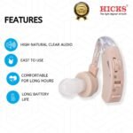 Hicks-Hearing-Aid-Amplifier-JH-115.jpg