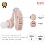 Hicks-Hearing-Aid-Amplifier-JH-115.jpg