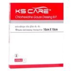 Ks Care Sterile Gauze Dressing B.P. 10 Pouch (10cm x 10cm)