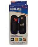 Aktive Life Insulin Cooling Case