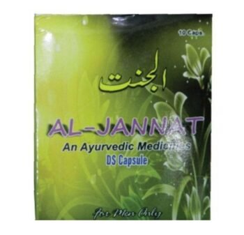 Herbal Al Jannat DS 10 Capsules